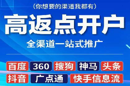 百度竞价推广托管服务助力企业快速拓展市场